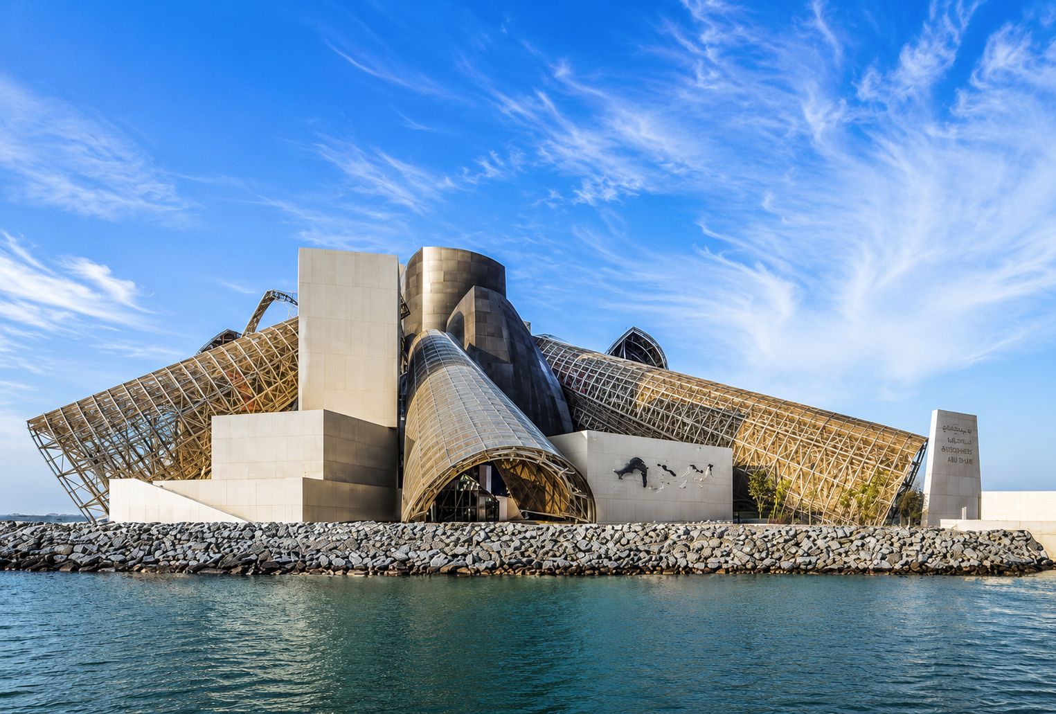 Abu Dhabi's Guggenheim to Open on 11 December After Two-Decade Journey