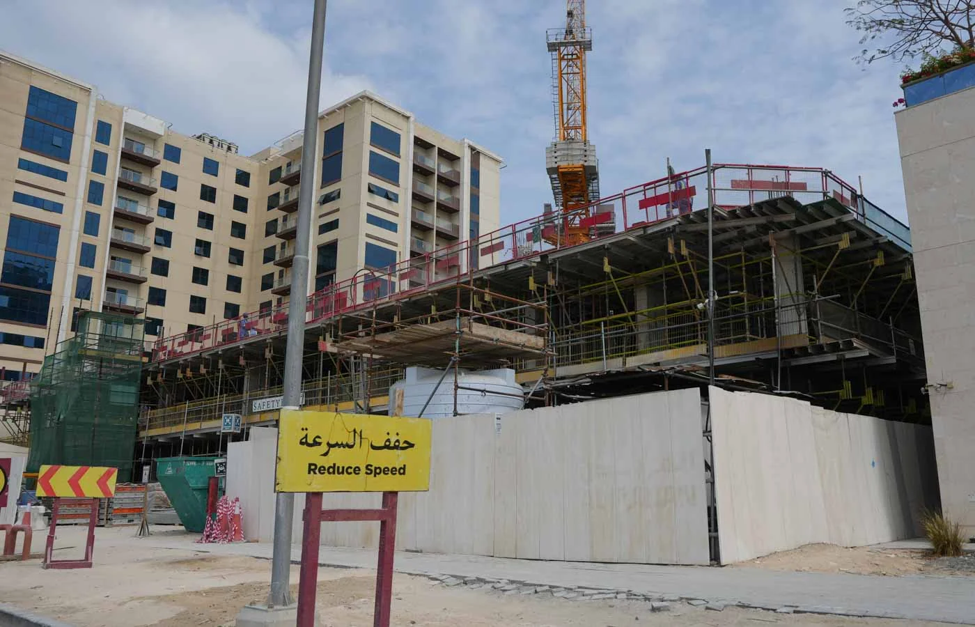 Under construction