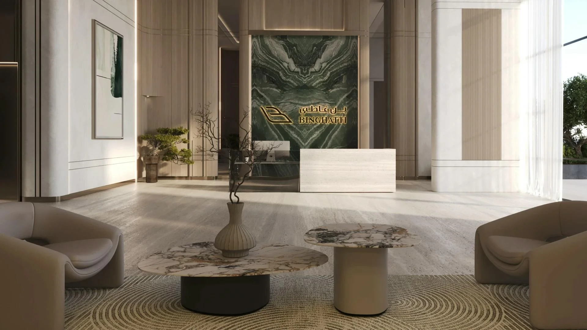 Concierge-led arrival